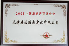 1484299260226809.jpg 8.jpg