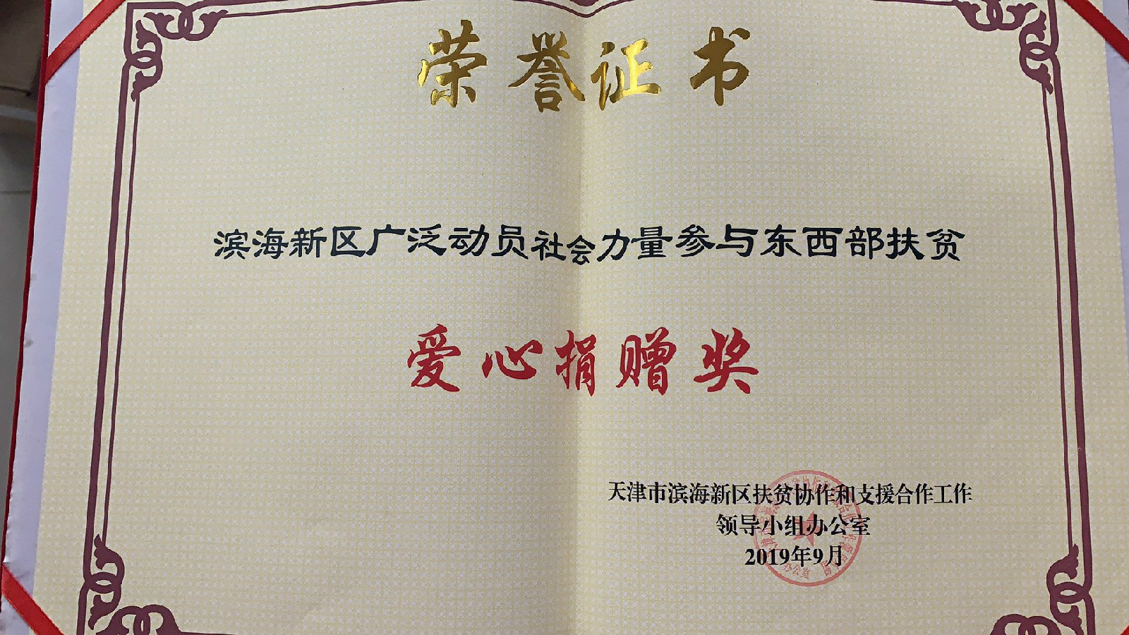 1577252839768154.jpg 1577252839768154.jpg