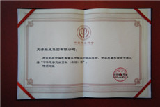 1577257642612830.jpg 1577257642612830.jpg