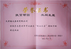 1577259458751331.jpg 1577259458751331.jpg