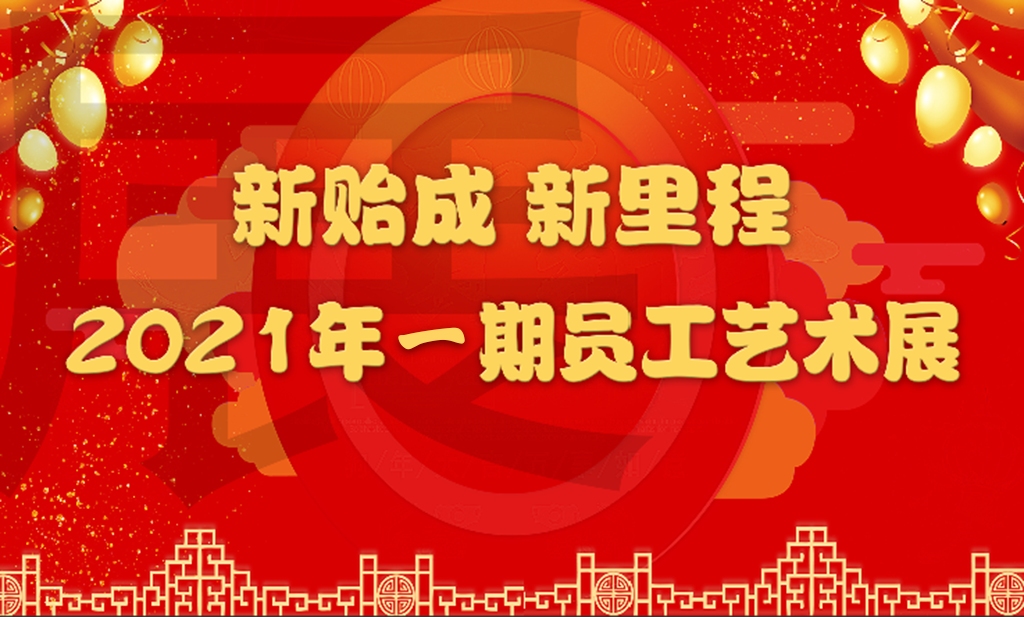 1611905612899884.jpg 1611905612899884.jpg