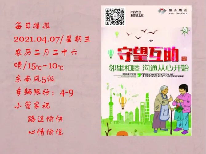 1617954671122319.png 1617954671122319.png