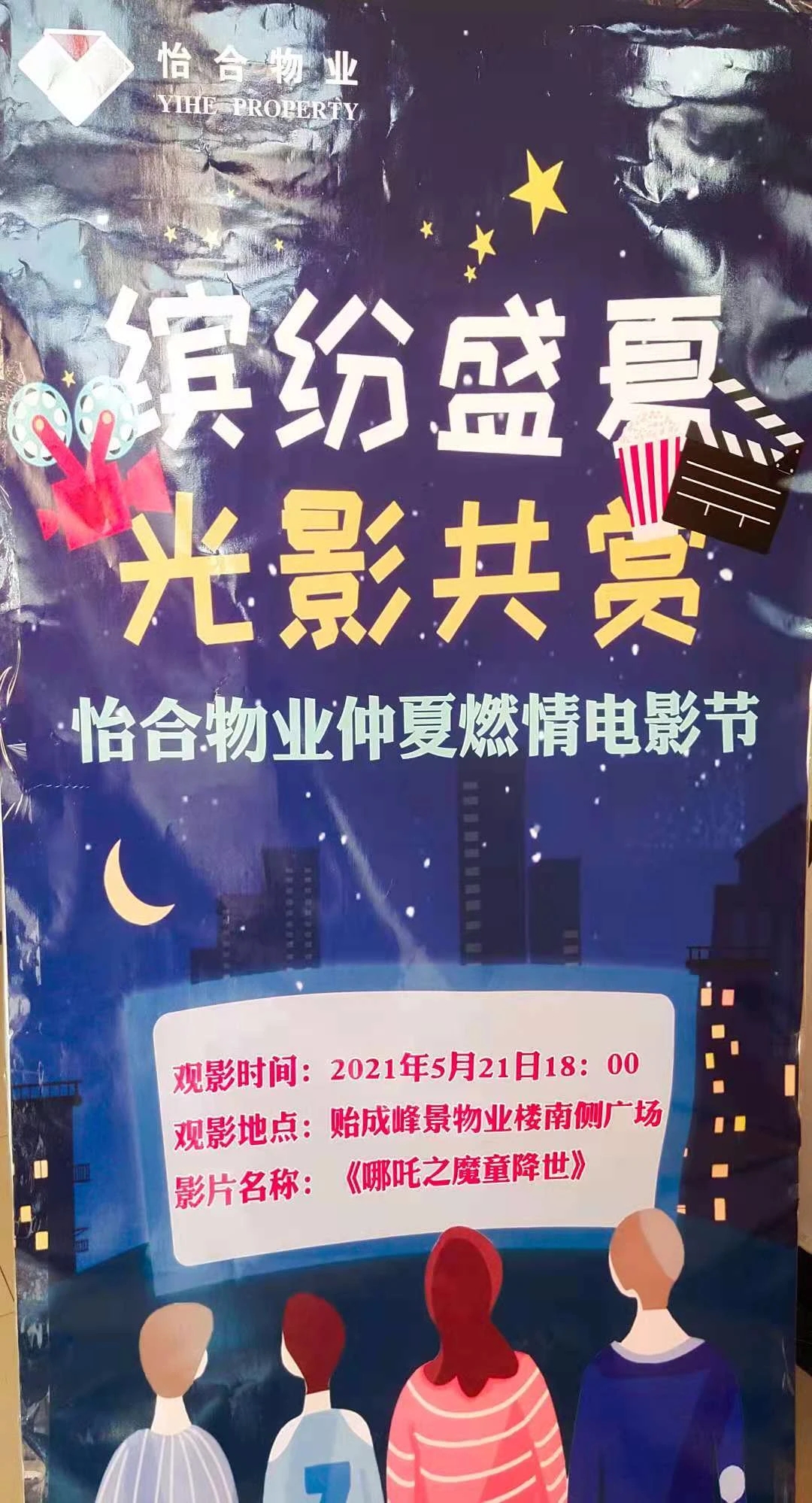 1621822751230336.jpg 1621822751230336.jpg