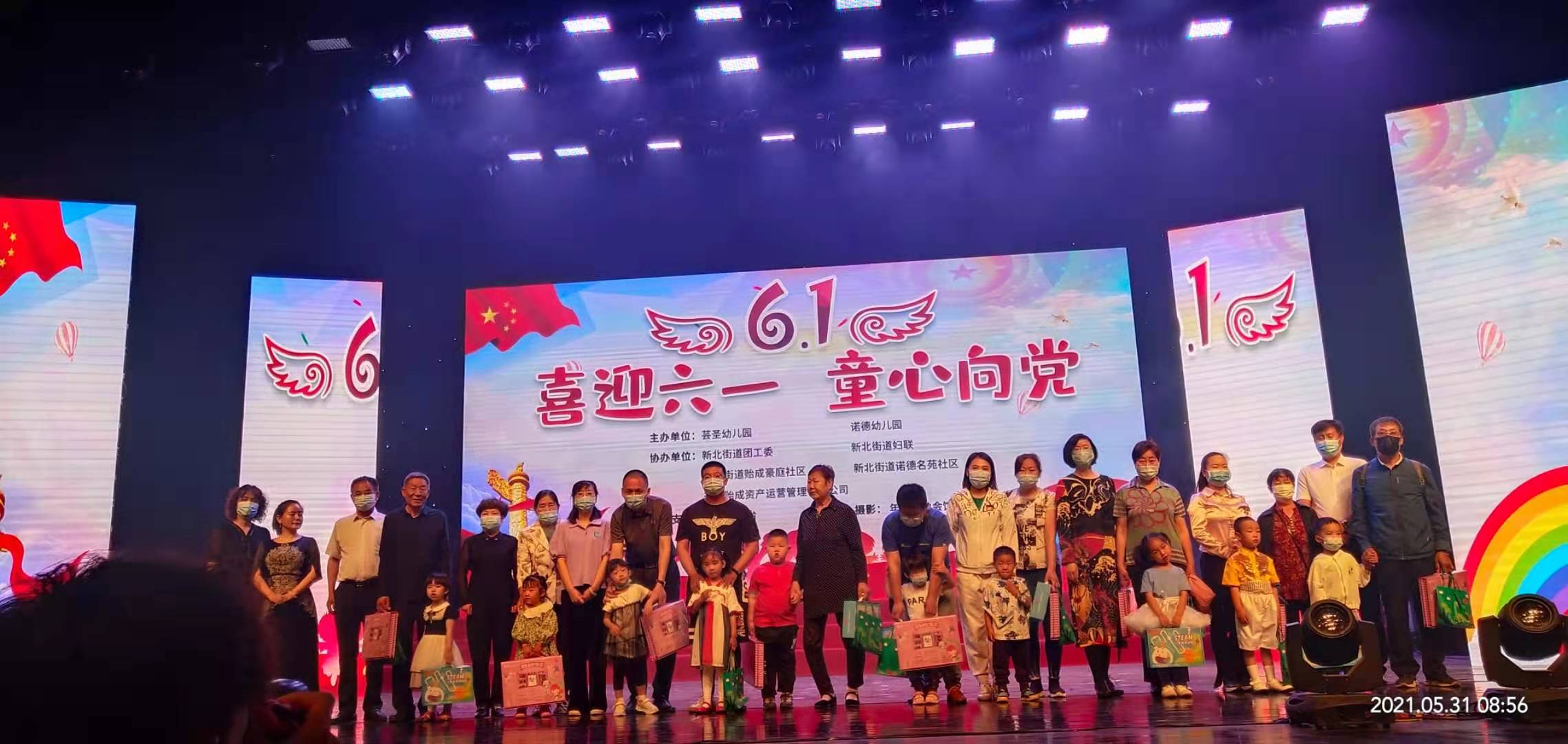 1622702744468724.jpg 1622702744468724.jpg