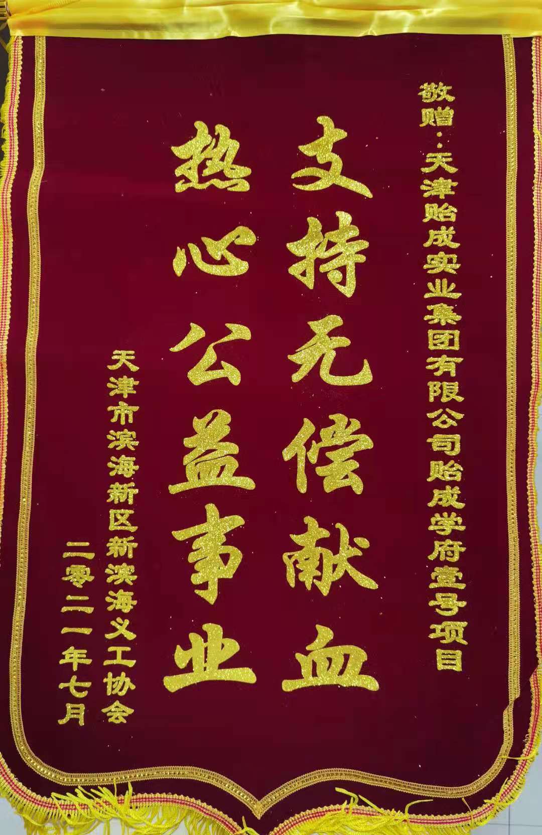 1628155939934230.jpg 1628155939934230.jpg