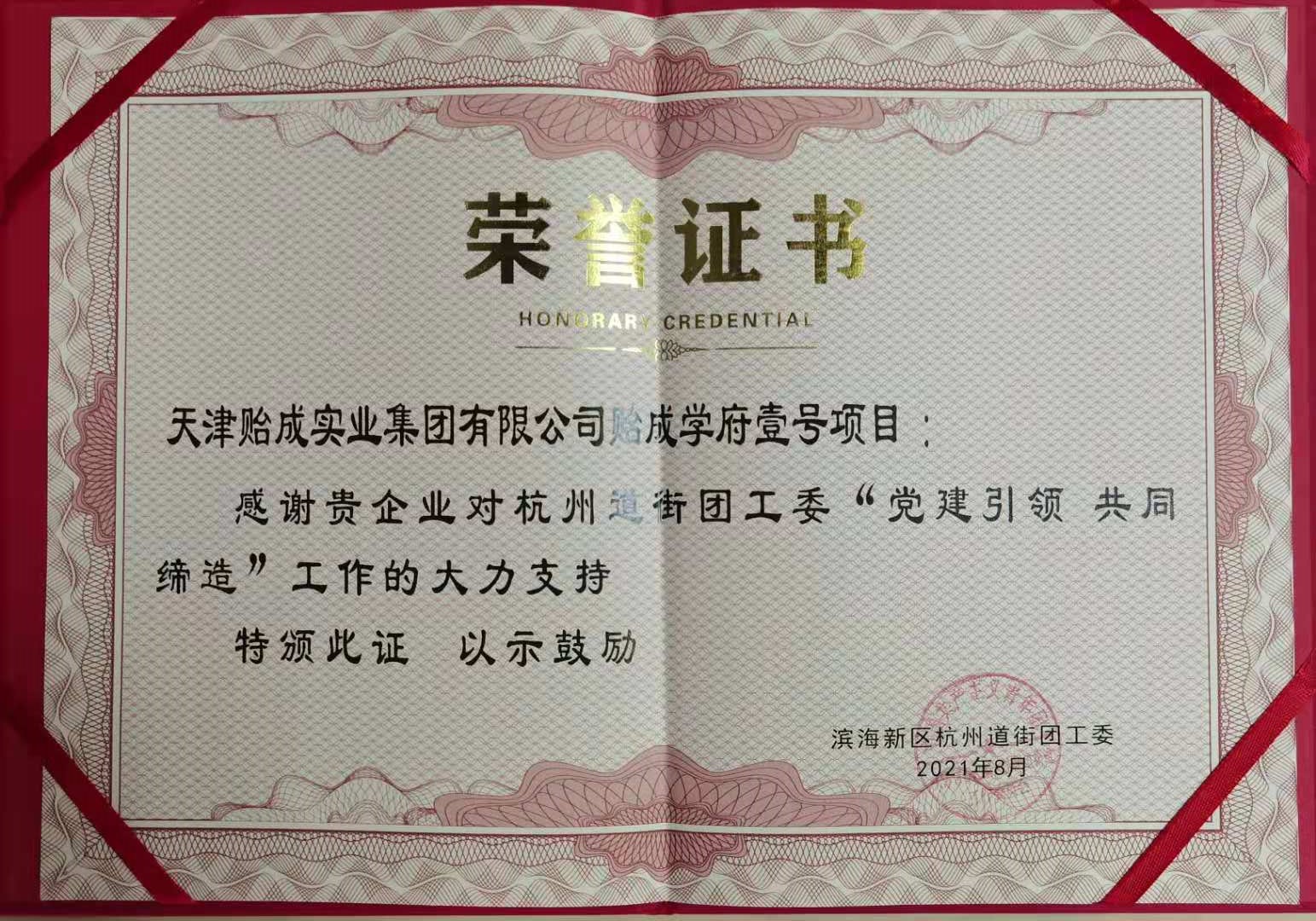 1628156175237125.jpg 1628156175237125.jpg